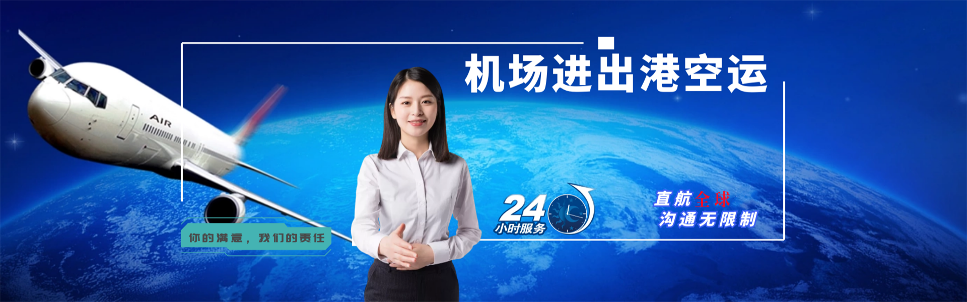 打安镇到保加利亚物流公司-打安镇至保加利亚物流专线-打安镇空运到保加利亚-优时通物流有限公司